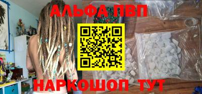 амфетамин Абакан