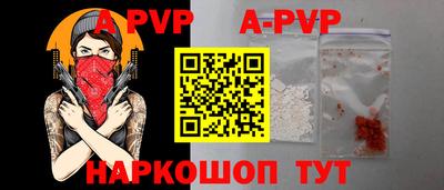 кристаллы Абакан