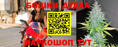 дурь Азнакаево