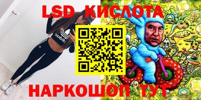 кристаллы Абакан