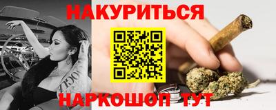 бутик Абинск