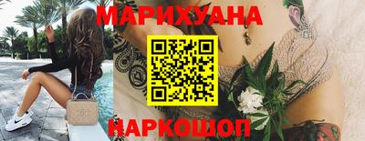 бутик Абинск