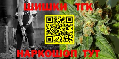 бутик Абинск