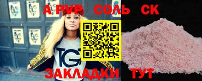 амфетамин Абакан