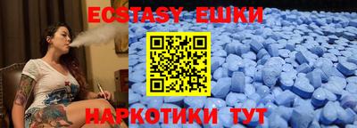 дмт Абинск
