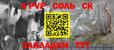 дурь Азнакаево