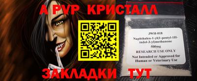 кристаллы Абакан