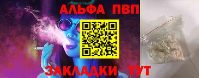 амфетамин Абакан