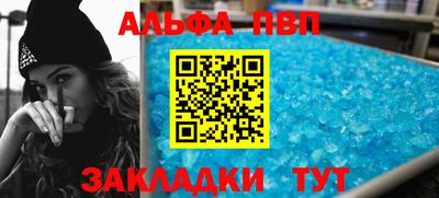 дурь Азнакаево