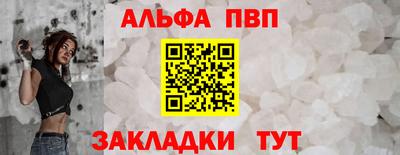 кристаллы Абакан