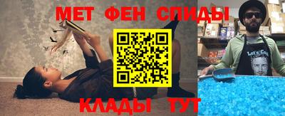 амфетамин Абакан