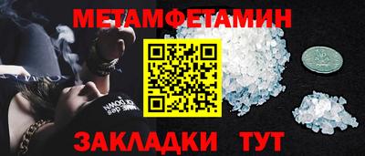 кристаллы Абакан