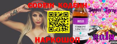 кристаллы Абакан