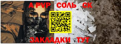 mix Азнакаево