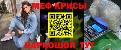 бутик Абинск