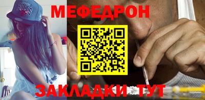 кристаллы Абакан