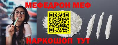 mix Азнакаево