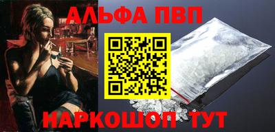 кристаллы Абакан