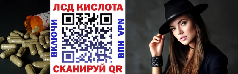 LSD-25 экстази ecstasy  мега как зайти  Альметьевск 
