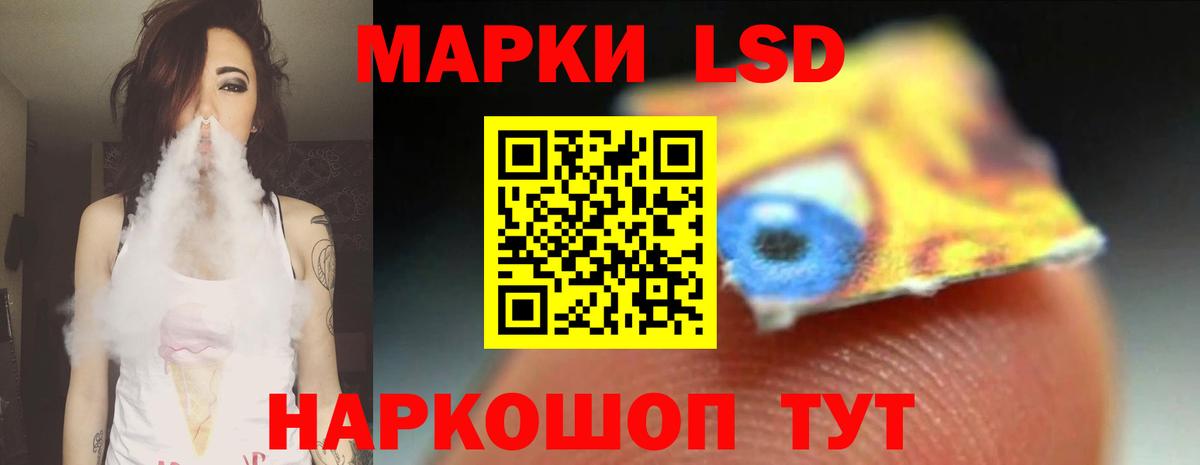 LSD-25 экстази ecstasy  Лсд 25 экстази кислота  Альметьевск  Вход с VPN 
