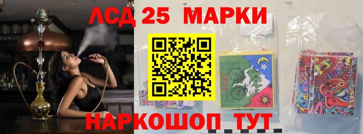 Лсд 25 экстази кислота Альметьевск