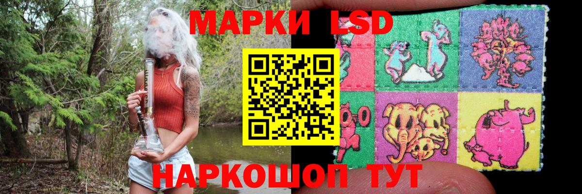 LSD-25 экстази кислота  ЛСД экстази кислота  ЛСД экстази  МЕГА вход  Альметьевск 