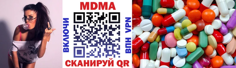 МДМА кристаллы  магазин продажи наркотиков  Альметьевск 