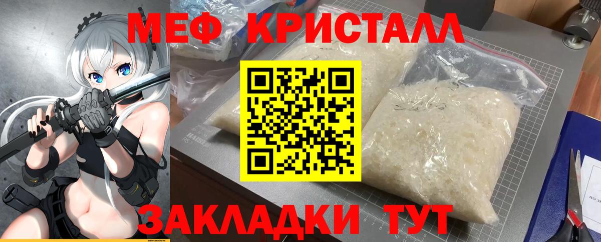 Меф  Альметьевск