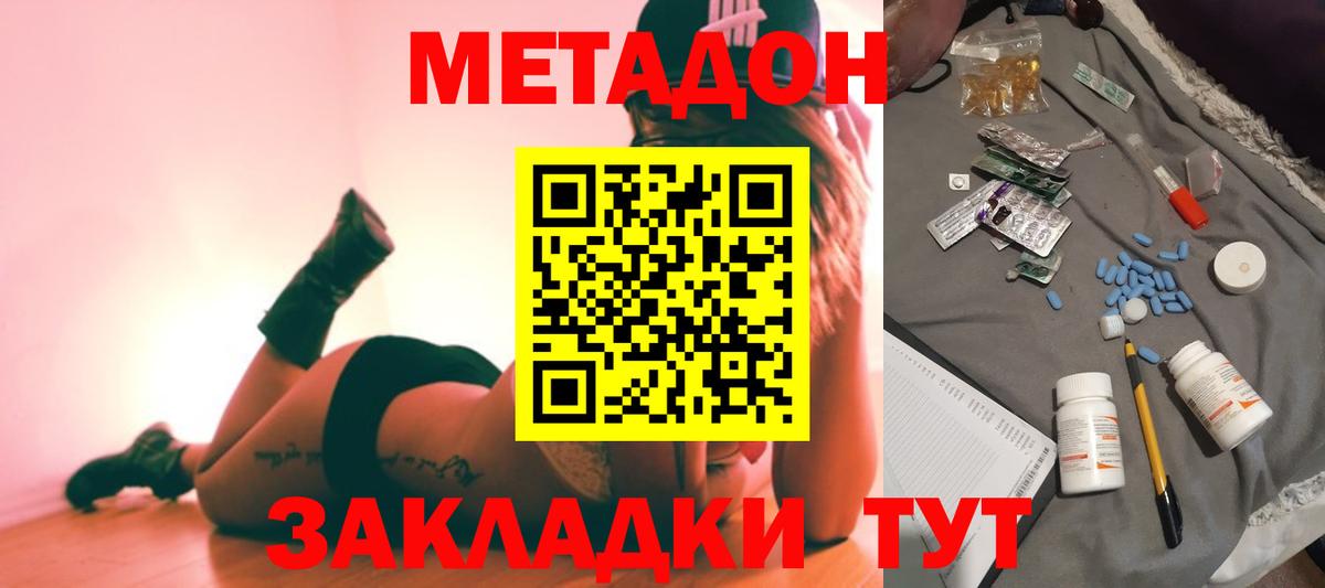 ГАШ  МДМА  COCAIN  Экстази  Мефедрон   Наркошоп  Альметьевск  Каннабис  Вход с VPN 