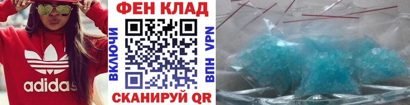 сколько стоит  Альметьевск  это клад  Первитин витя 
