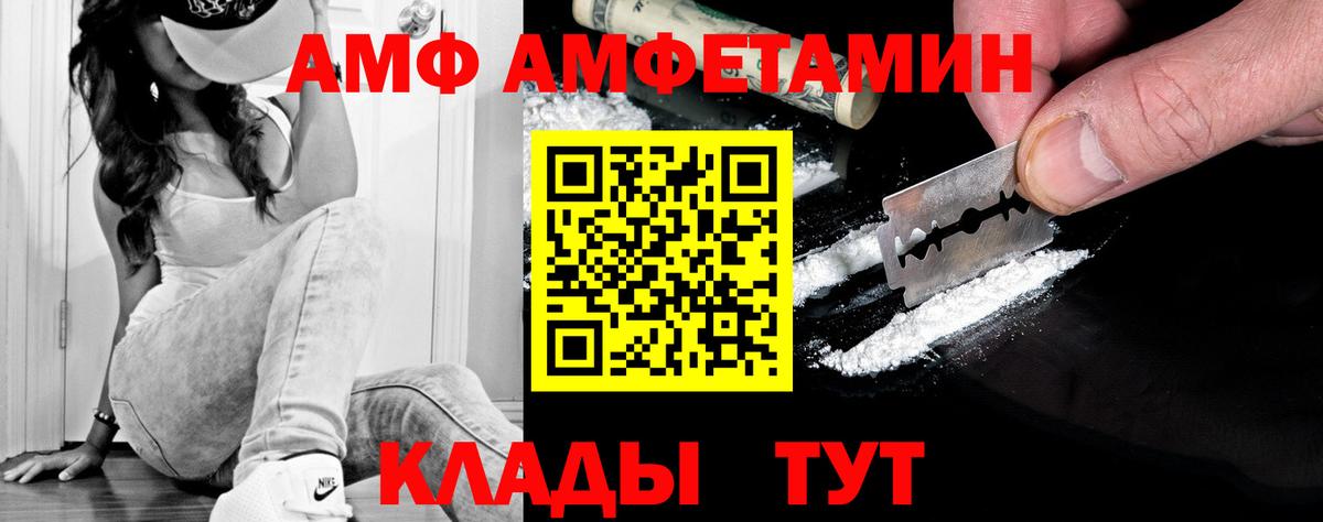 Метамфетамин мет  Вход с VPN  Метамфетамин  Метамфетамин мет  Альметьевск 