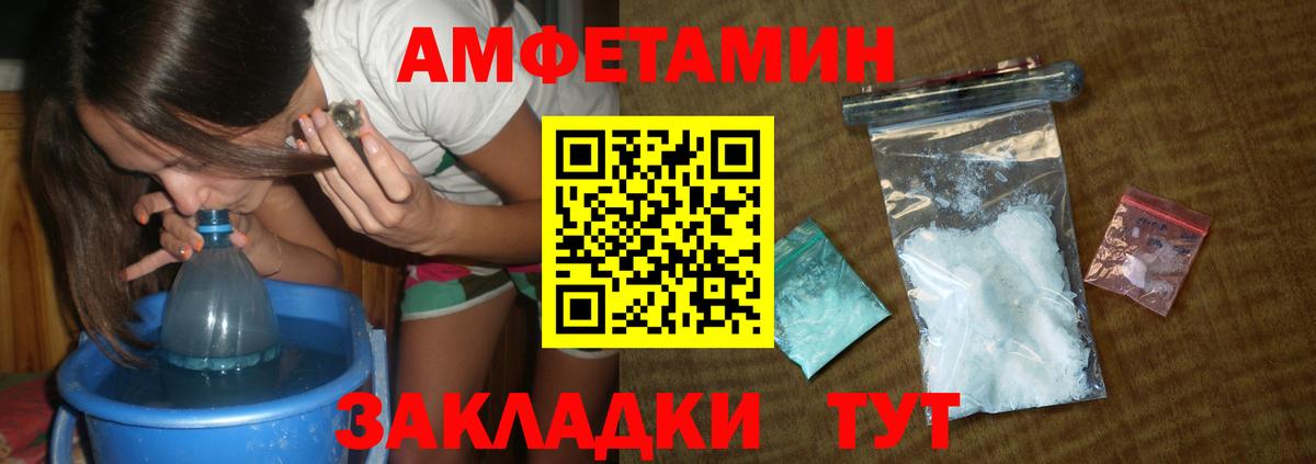 МЕТАМФЕТАМИН Methamphetamine Альметьевск