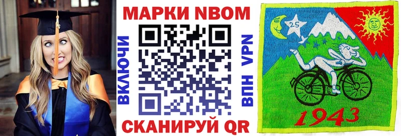 дарнет шоп  Альметьевск  MEGA зеркало  Марки 25I-NBOMe 1500мкг 
