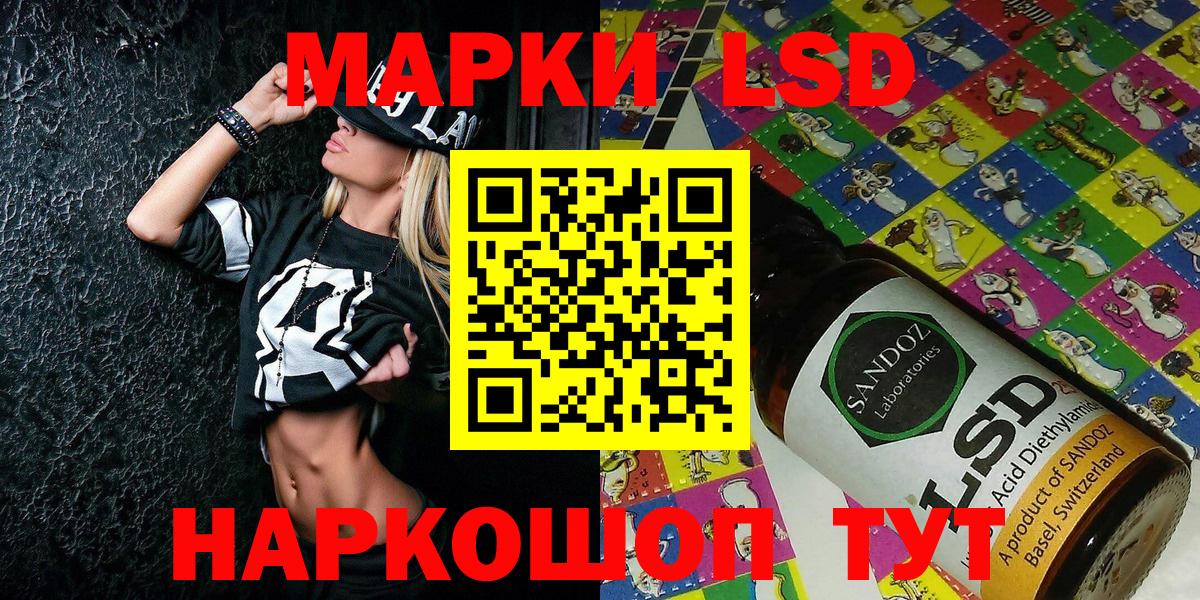 Наркотические марки 1,5мг  Альметьевск  Марки N-bome  Наркотические марки 1,5мг 