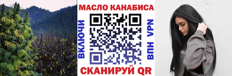 Дистиллят ТГК концентрат  OMG ССЫЛКА  Альметьевск 