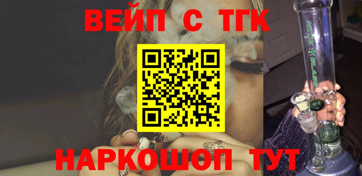 ТГК THC oil  ТГК THC oil  Вход с VPN  Альметьевск 