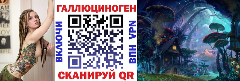 Псилоцибиновые грибы GOLDEN TEACHER  Альметьевск 