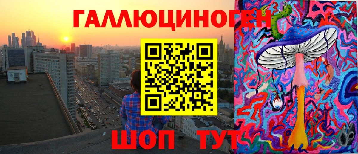 Галлюциногенные грибы Cubensis  Галлюциногенные грибы мицелий  Альметьевск 