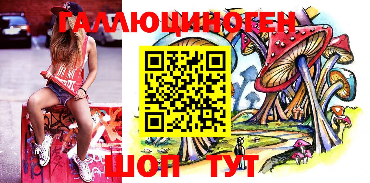 Канабис Альметьевск