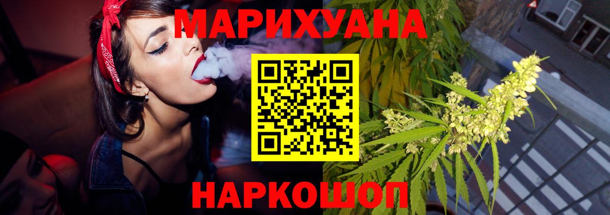 Конопля сатива  Конопля планчик  Вход с VPN  Шишки марихуана Amnesia  Альметьевск 